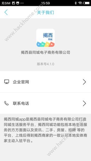 ����ͬ�����عٷ���app�ֻ�����ͼ3: