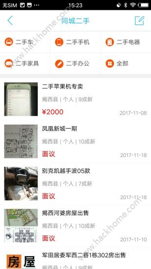 ����ͬ�����عٷ���app�ֻ�����ͼ4: