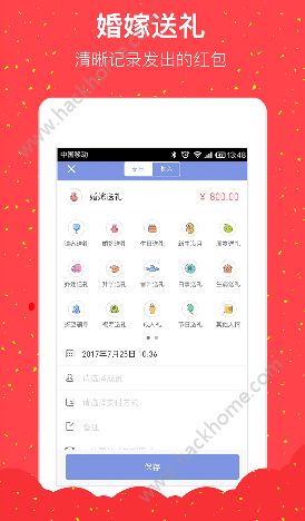 ������˱�app���عٷ��ֻ���ͼ2: