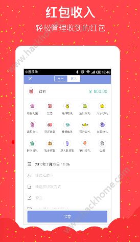 ������˱�app���عٷ��ֻ���ͼ3: