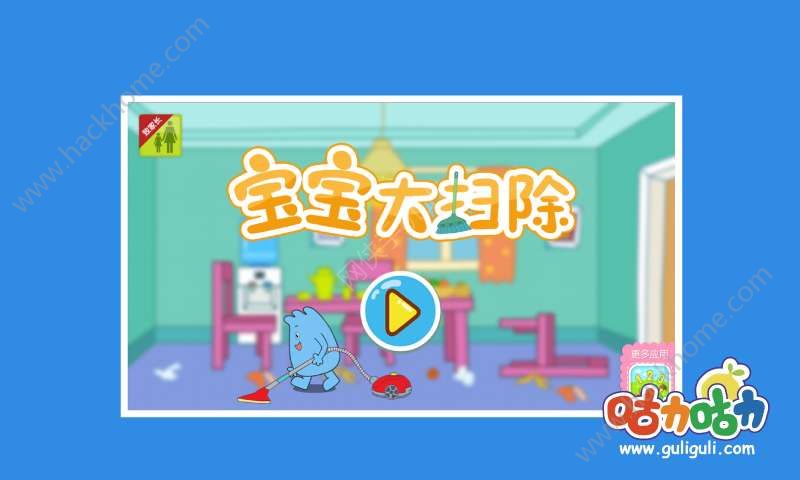 ������ɨ����Ϸ��׿��ͼ3: