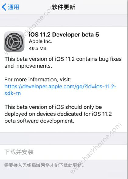 iOS11.2 beta5ļ̼ȫD1: