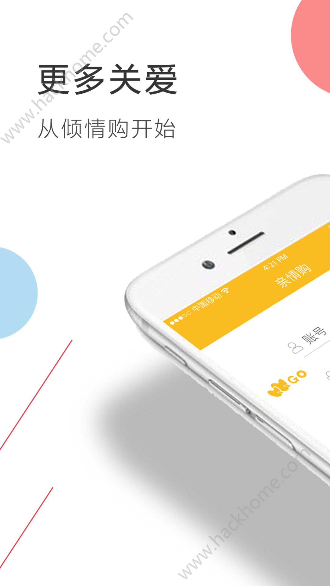 鹺appٷֻذװͼ2: