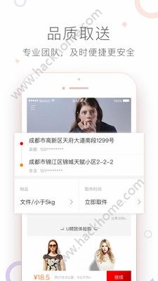 ����app���عٷ��ֻ���ͼ1: