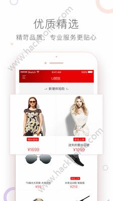 ����app���عٷ��ֻ���ͼ2: