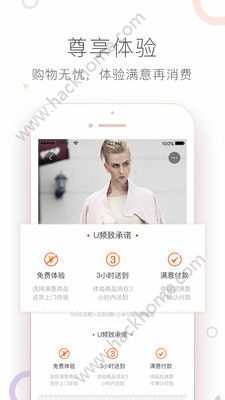 ����app���عٷ��ֻ���ͼ3: