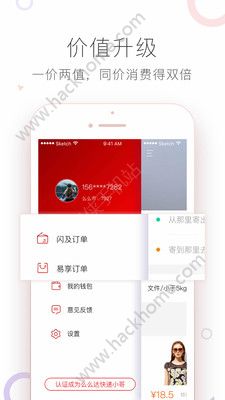 ����app���عٷ��ֻ���ͼ4: