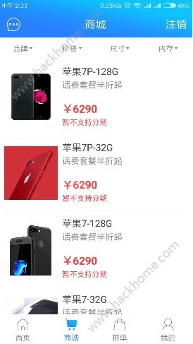 �û��̳�app�ֻ���ٷ�����ͼ2: