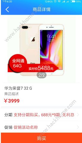 �û��̳�app�ֻ���ٷ�����ͼ1:
