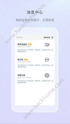 ����һ��ͨapp���عٷ��ֻ���ͼ1: