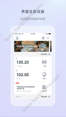 ����һ��ͨapp���عٷ��ֻ���ͼ2: