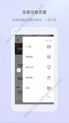 ����һ��ͨapp���عٷ��ֻ���ͼ3:
