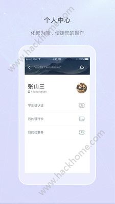 ����һ��ͨapp���عٷ��ֻ���ͼ4: