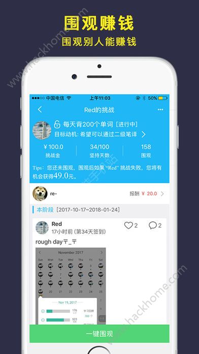 �ƻ��嵥�ٷ�app�����ֻ���ͼ1: