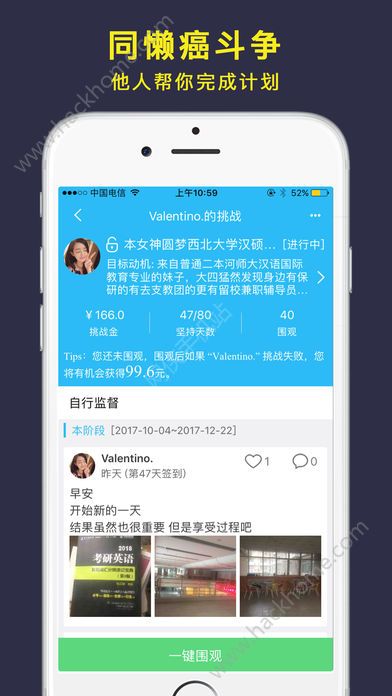 �ƻ��嵥�ٷ�app�����ֻ���ͼ3: