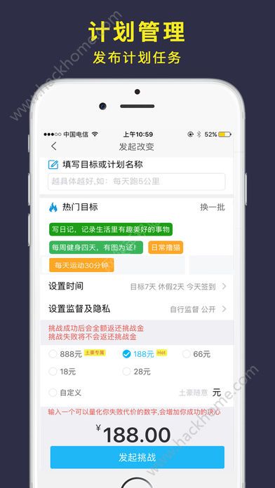 �ƻ��嵥�ٷ�app�����ֻ���ͼ2: