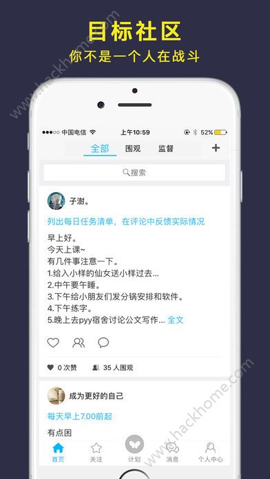 �ƻ��嵥�ٷ�app�����ֻ���ͼ4: