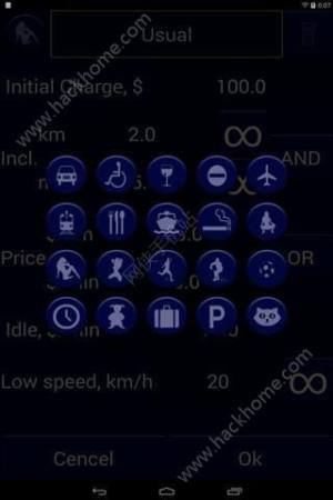 滴滴计价器app软件下载安装图片1