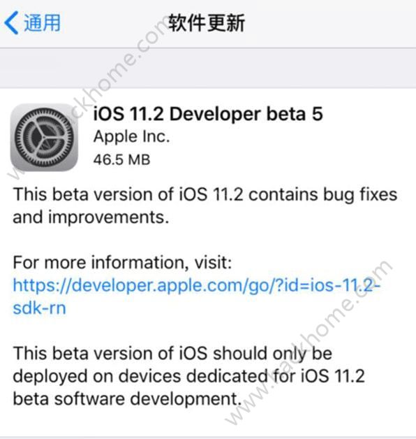iOS11.2 beta5ļ iOS11.2 beta5̼صַ[ͼ]ͼƬ1