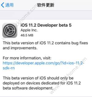 iOS11.2 beta5ļ iOS11.2 beta5̼صַͼƬ1