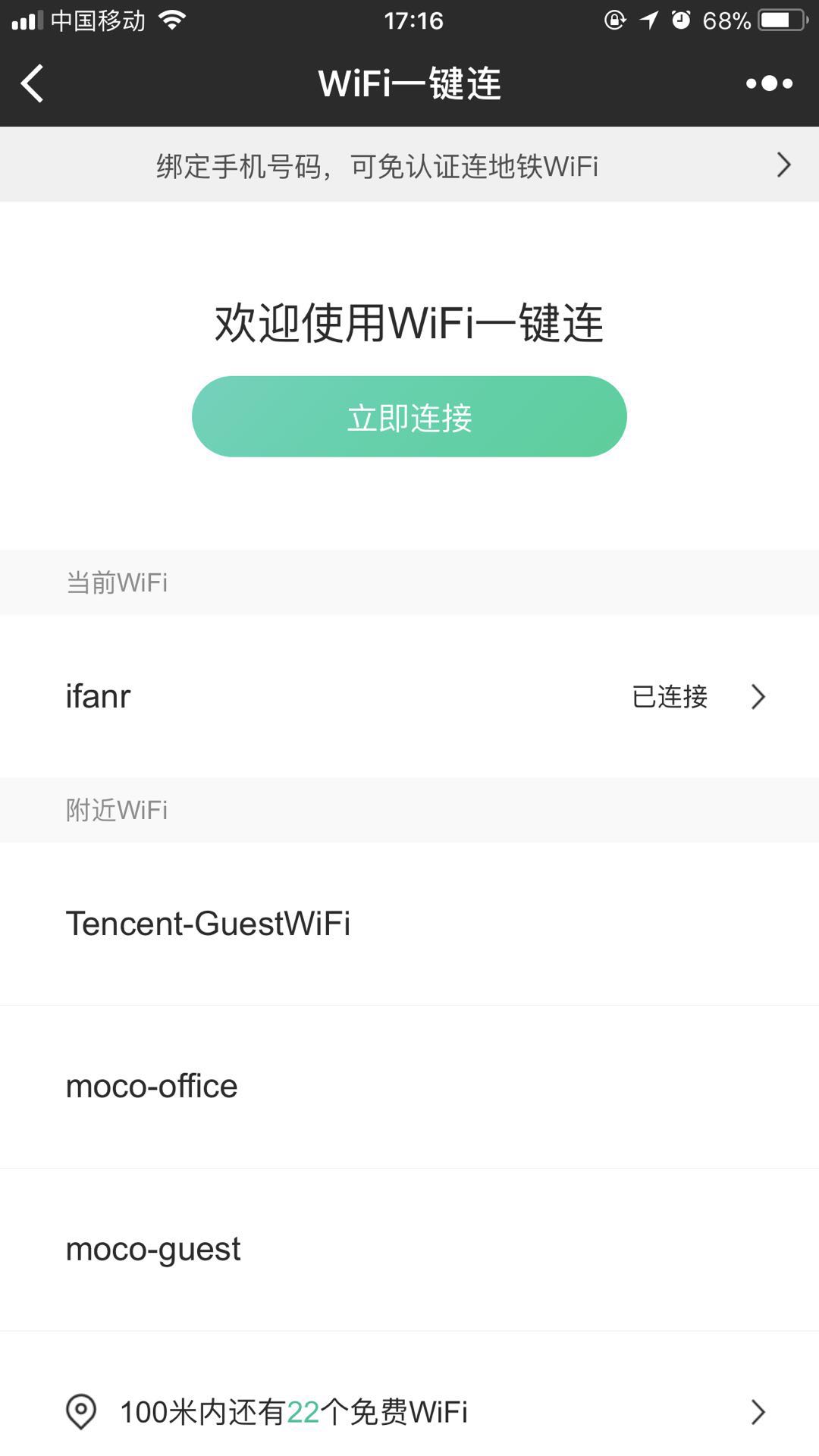 wifiһСͼ
