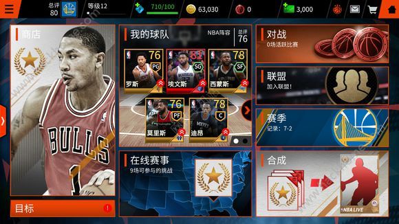 NBA LIVE೤ʱָһ  ȡ[ͼ]ͼƬ1