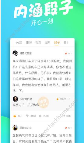 appֻٷذװͼ4:
