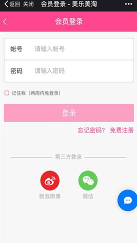 �������Թٷ�app�ֻ�������ͼ1: