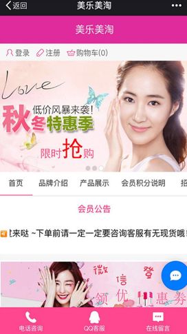 �������Թٷ�app�ֻ�������ͼ2: