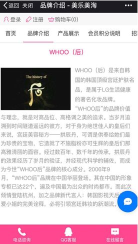 �������Թٷ�app�ֻ�������ͼ3: