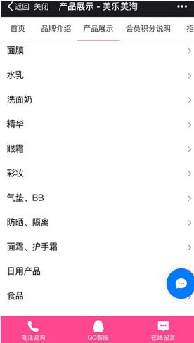 �������Թٷ�app�ֻ�������ͼ4: