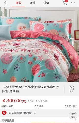 ׿��̳ǹٷ�app�����ֻ���ͼ3: