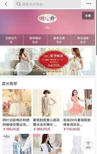 ׿��̳ǹٷ�app�����ֻ���ͼ2: