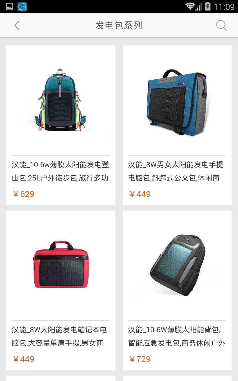 �����̳ǹٷ�app�ֻ�������ͼ1: