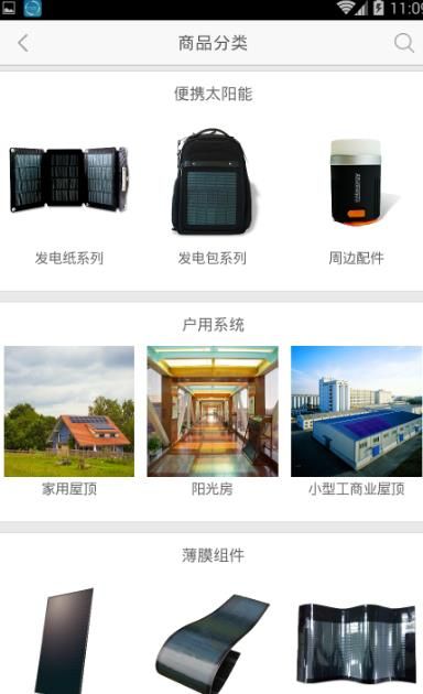 �����̳ǹٷ�app�ֻ�������ͼ3: