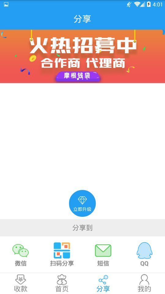 Ħ��Ǯ���ٷ�app�����ֻ���ͼ2: