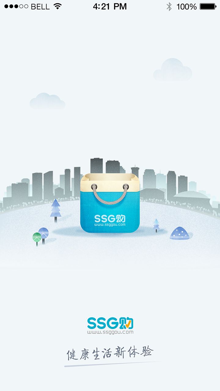 SSG���̳ǹٷ��ͻ���app��������ͼ1: