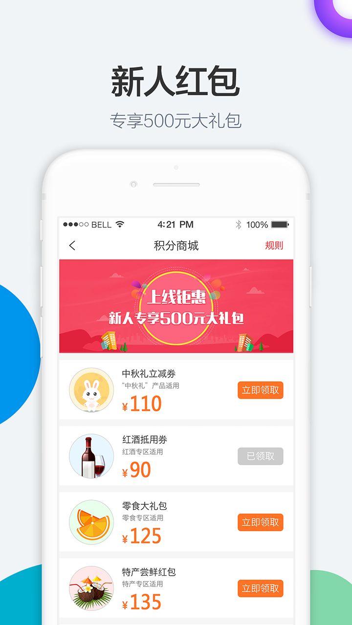 SSG���̳ǹٷ��ͻ���app��������ͼ4: