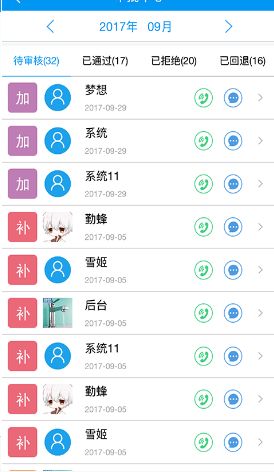 ڷ俼appٷֻͼ4: