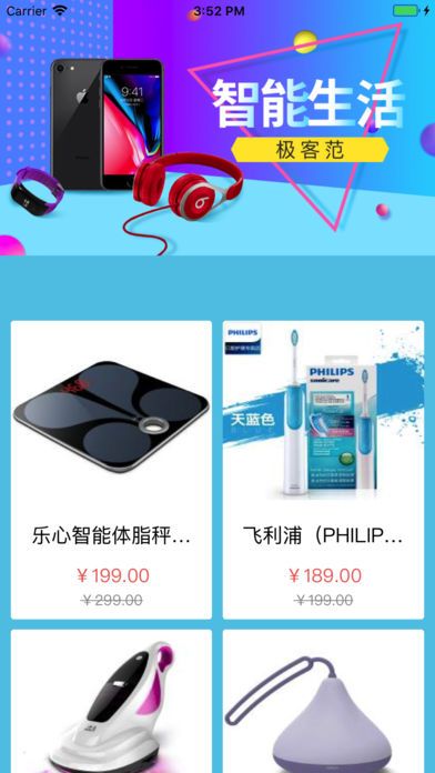 ȫ����app�ֻ�����������ͼ4: