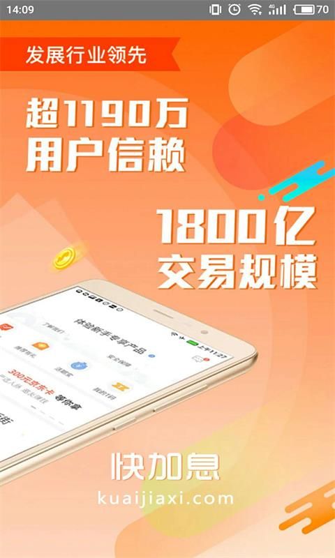 ���Ϣ�ٷ�app�ֻ�������ͼ5: