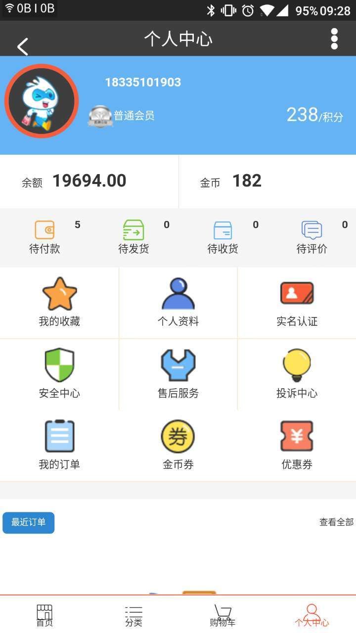 ݼٷappذװͼ1: