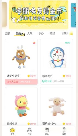 ץappعٷֻͼ1: