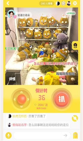 ץappعٷֻͼ2: