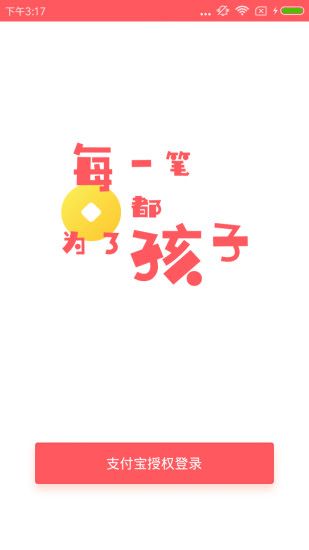 У���ո�����app�ֻ��������ذ�װͼ1: