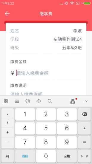 У���ո�����app�ֻ��������ذ�װͼ2: