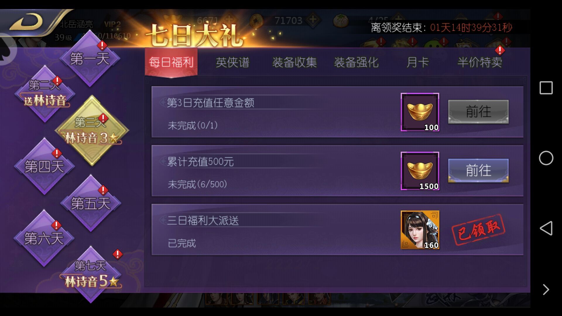 Ⱥ2ջ մͼƬ5