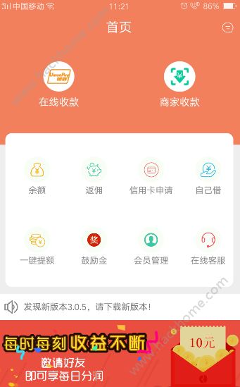 ���ȿ����ٷ�app�����ֻ���ͼ1: