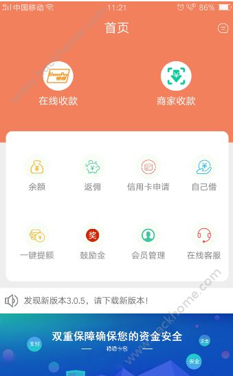 ���ȿ����ٷ�app�����ֻ���ͼ2: