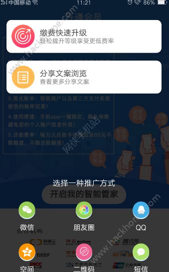 ���ȿ����ٷ�app�����ֻ���ͼ3: